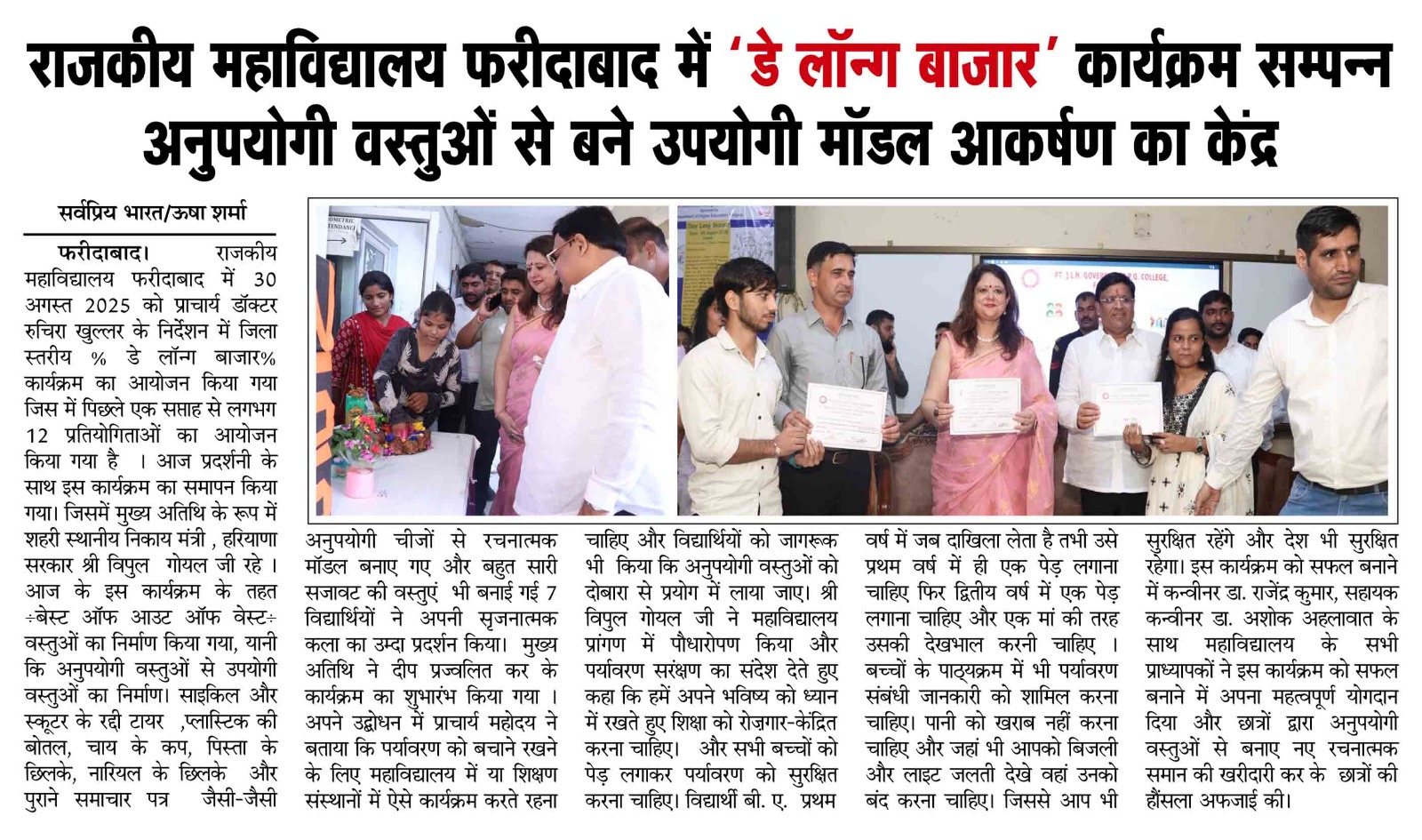 News image