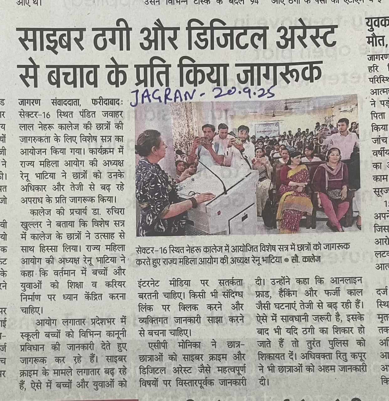 News image