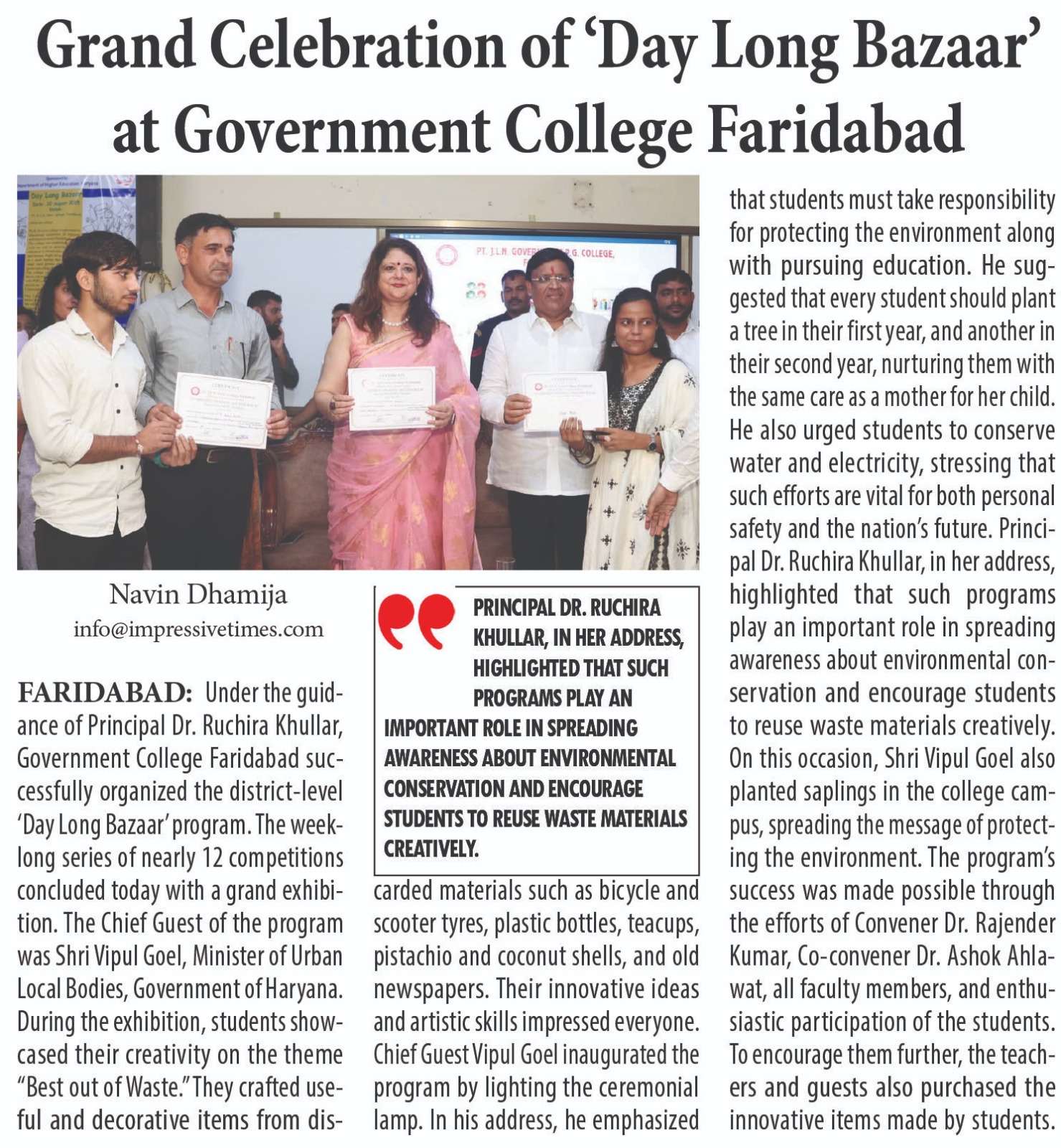 News image